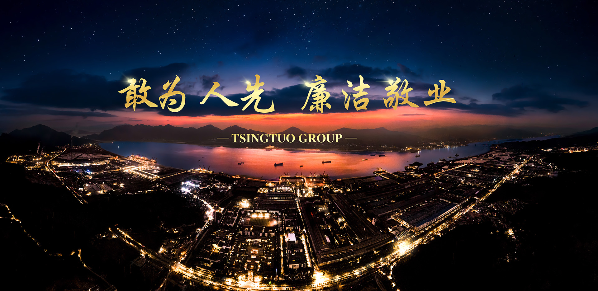 欧博ABG·(中国)集团首页